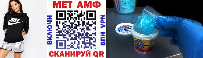 АМФЕТАМИН VHQ  Купить где  Пикалёво 