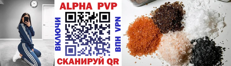 Купить закладки Пикалёво A PVP Соль
