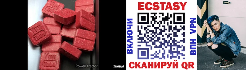 Купить закладки  Пикалёво  Ecstasy круглые 