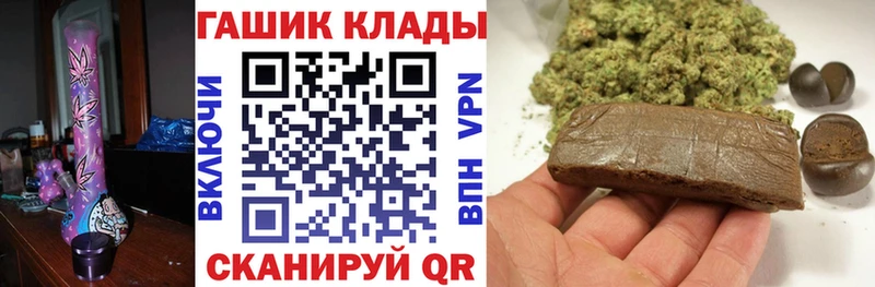 Гашиш 40% ТГК  Купить  Пикалёво 
