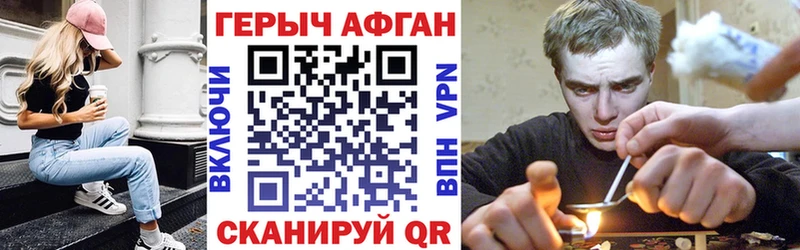 ГЕРОИН белый  Купить  Пикалёво 