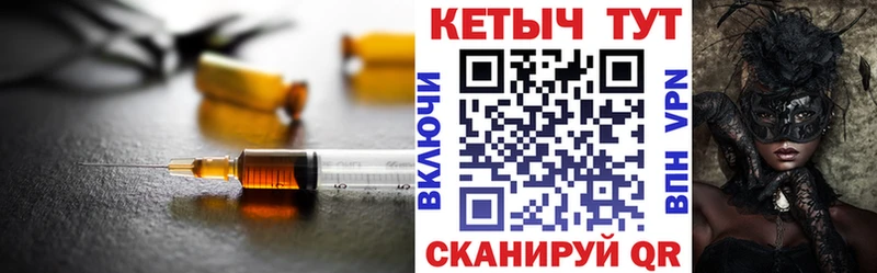 Купить где  Пикалёво  КЕТАМИН VHQ 