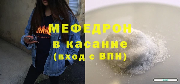 ешки Кинешма