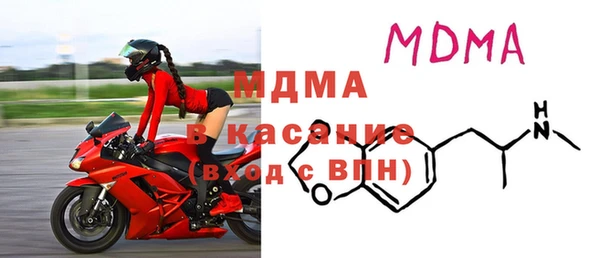 стаф Киренск