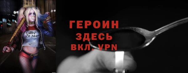ешки Кинешма