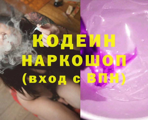 MESCALINE Козельск