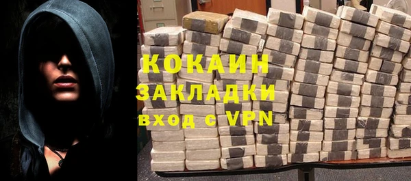 ешки Кинешма