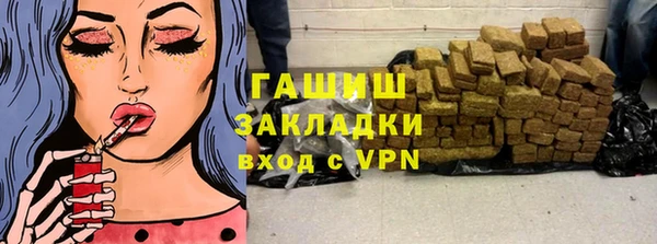 ешки Кинешма