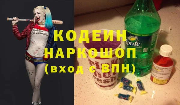 гашиш Козловка