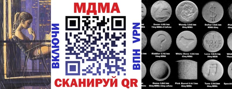 MDMA кристаллы  Купить где  Пикалёво 