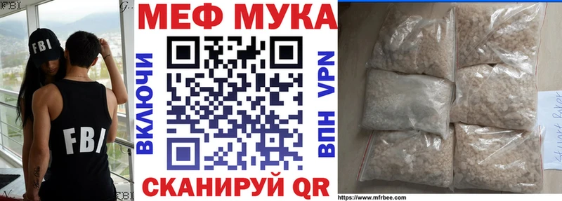 Мефедрон кристаллы  Пикалёво 