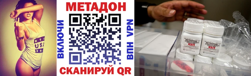 МЕТАДОН мёд  Купить закладки  Пикалёво 