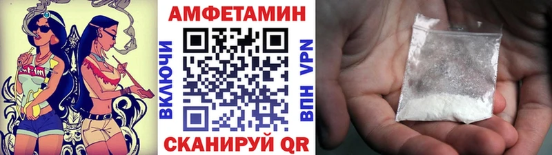 Купить где  Пикалёво  Первитин пудра 